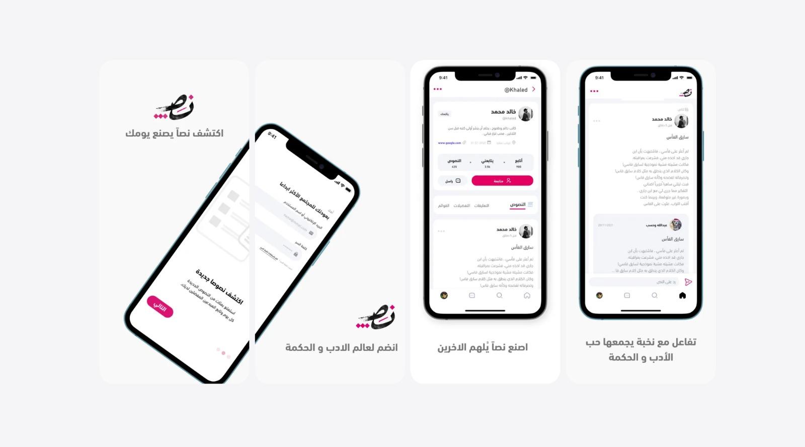 Nuss | Poetry and Poetry Platform