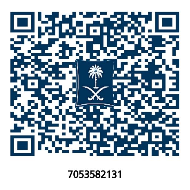 Basic Commercial Register Data